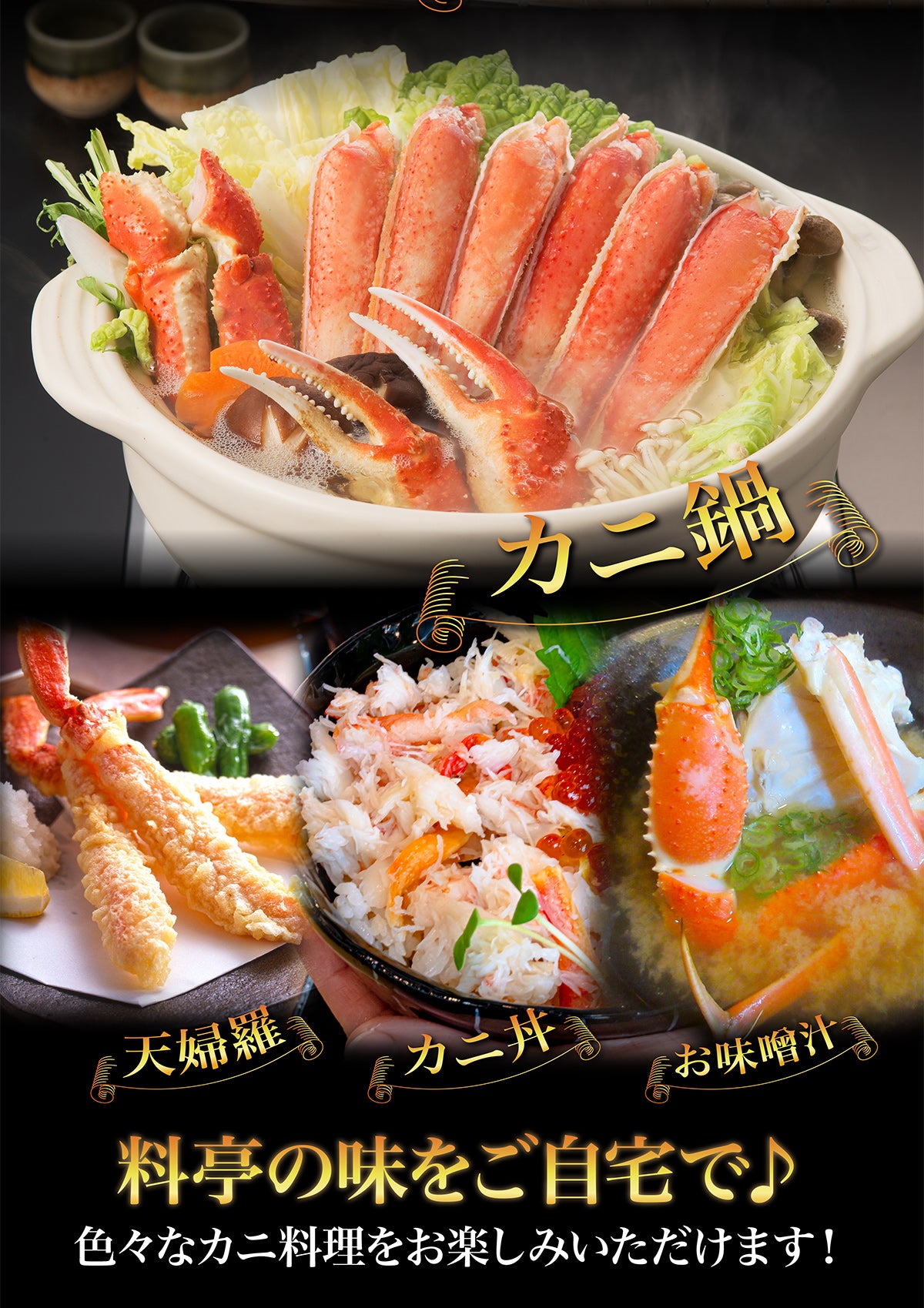 ボイルずわい蟹 ハーフポーション 800g