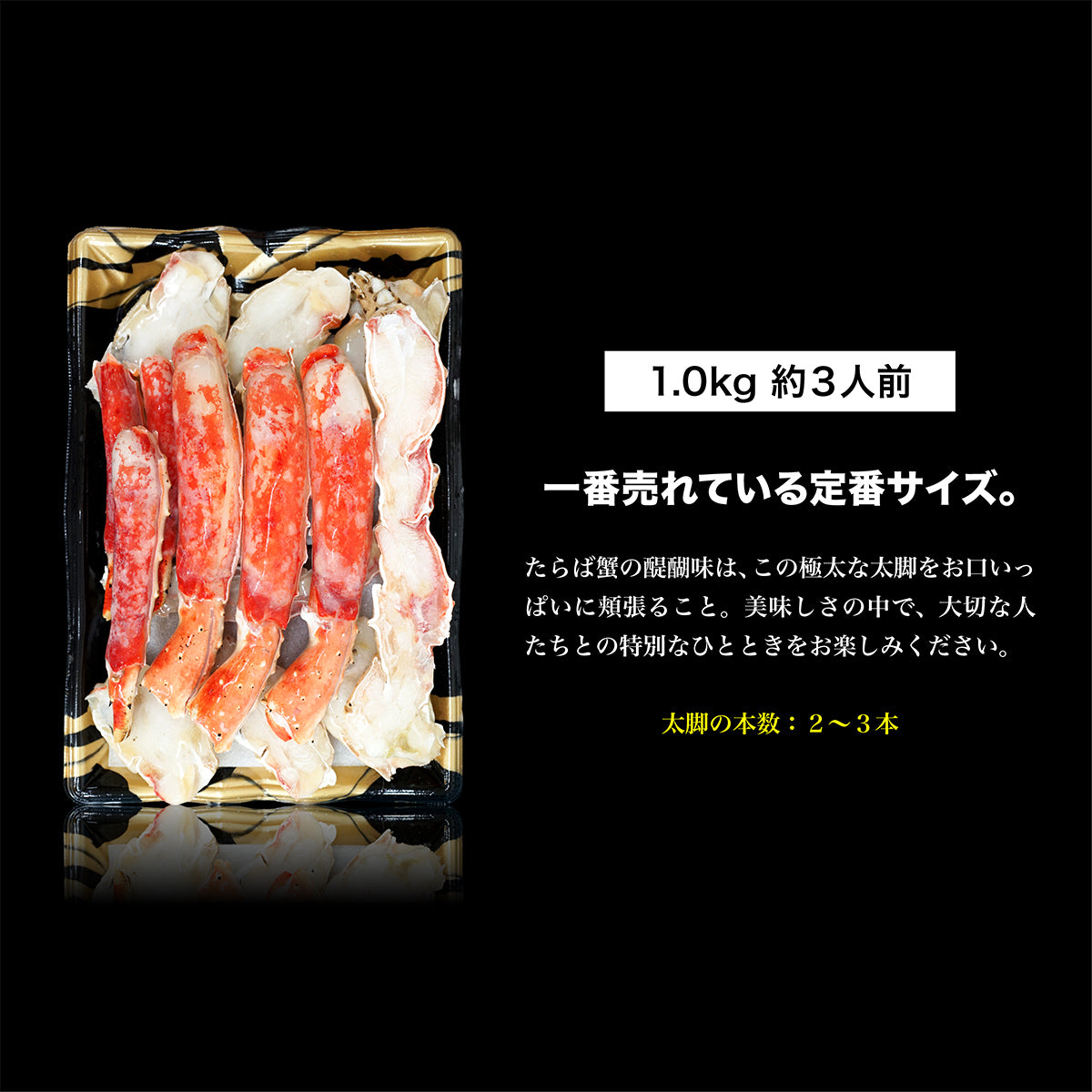 ボイル済みのカニ – CRABSTORY公式通販｜株式会社TMフーズ