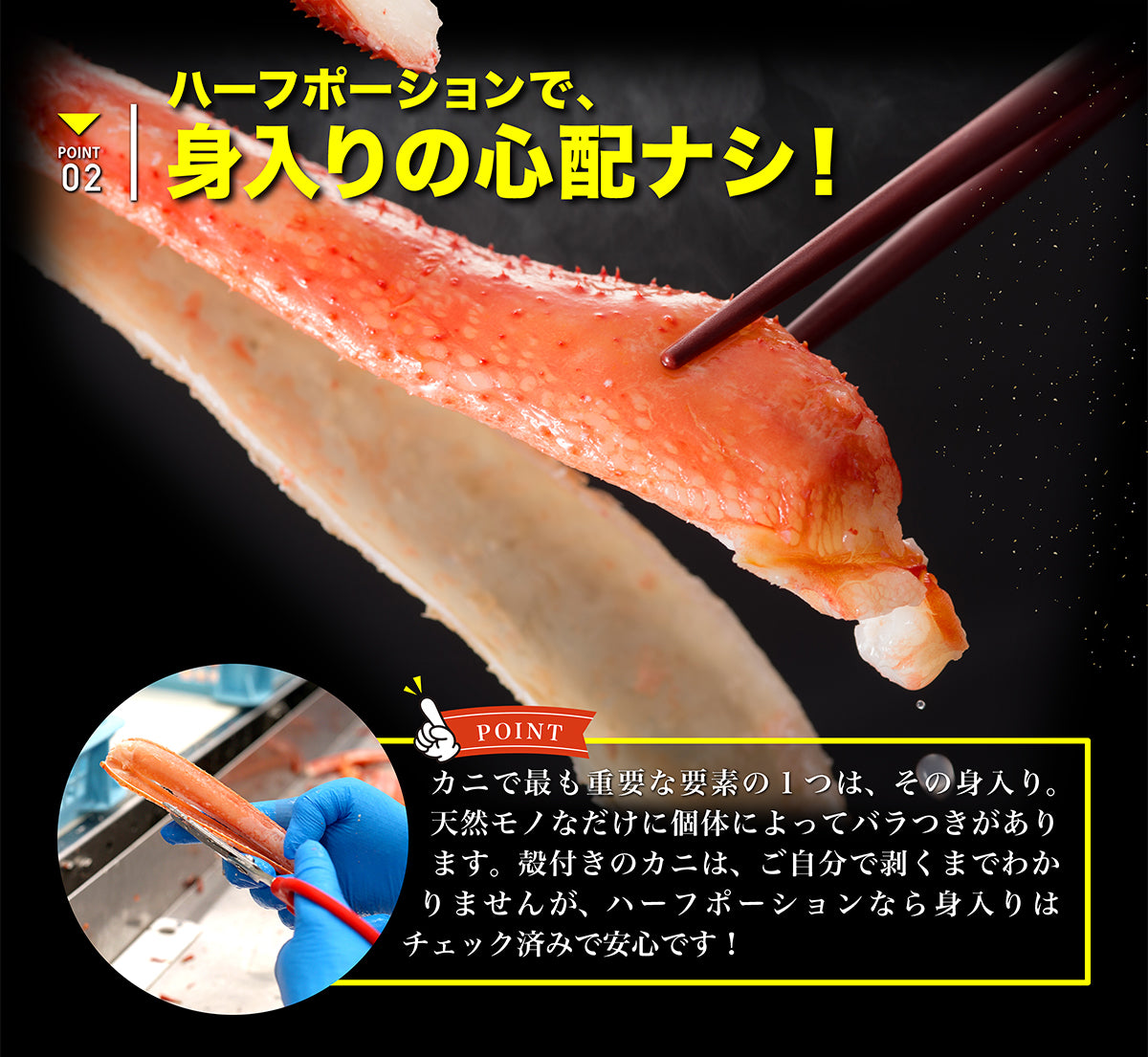 ボイルずわい蟹 ハーフポーション 800g