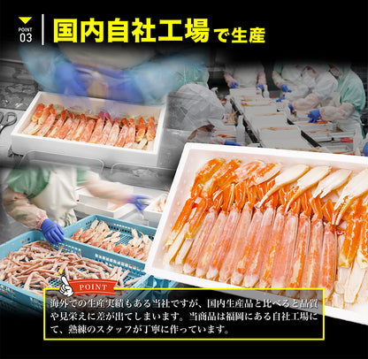 ボイルずわい蟹 ハーフポーション 1.6kg