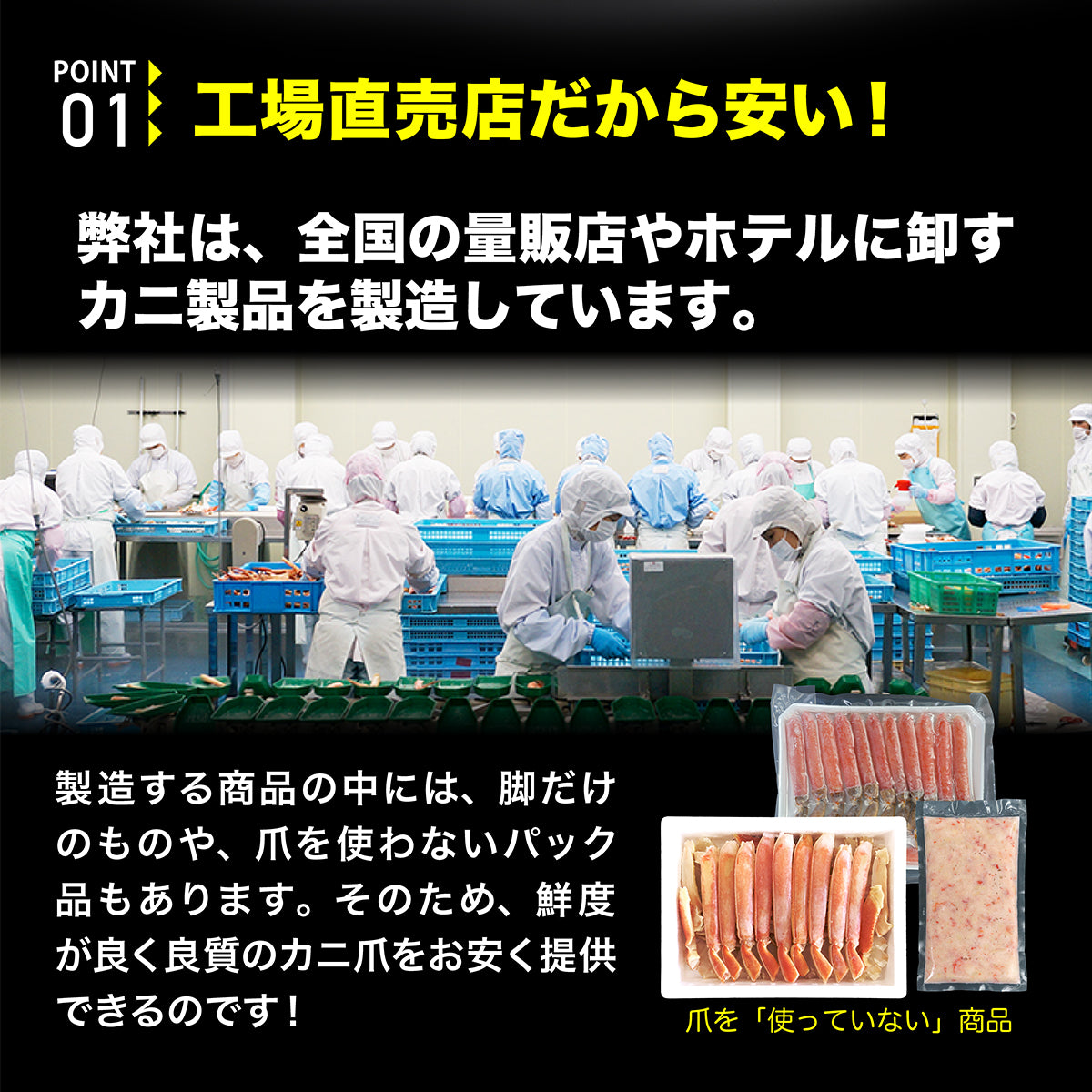 ボイルずわい蟹 爪 1kg