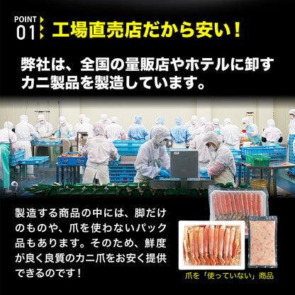 ボイルずわい蟹 爪 1kg