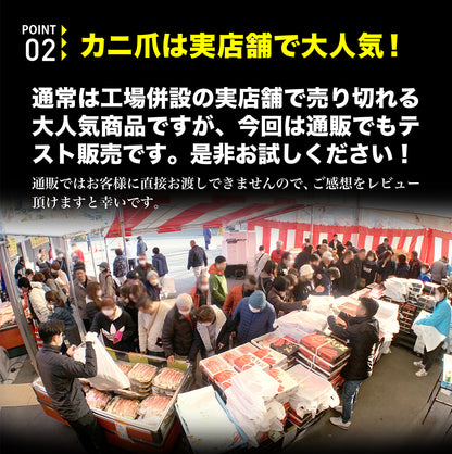 ボイルずわい蟹 爪 1kg