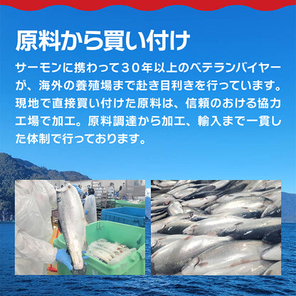スモークサーモン ランダムスライス 業務用500gパック