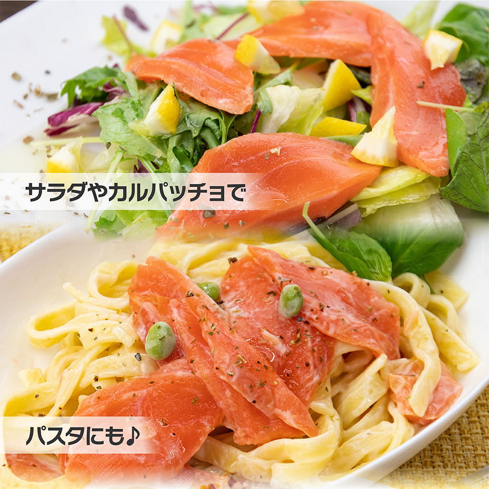 スモークサーモン ランダムスライス 業務用500gパック