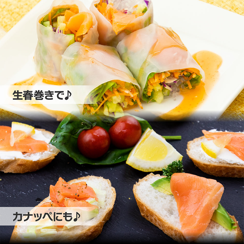 スモークサーモン ランダムスライス 業務用500gパック