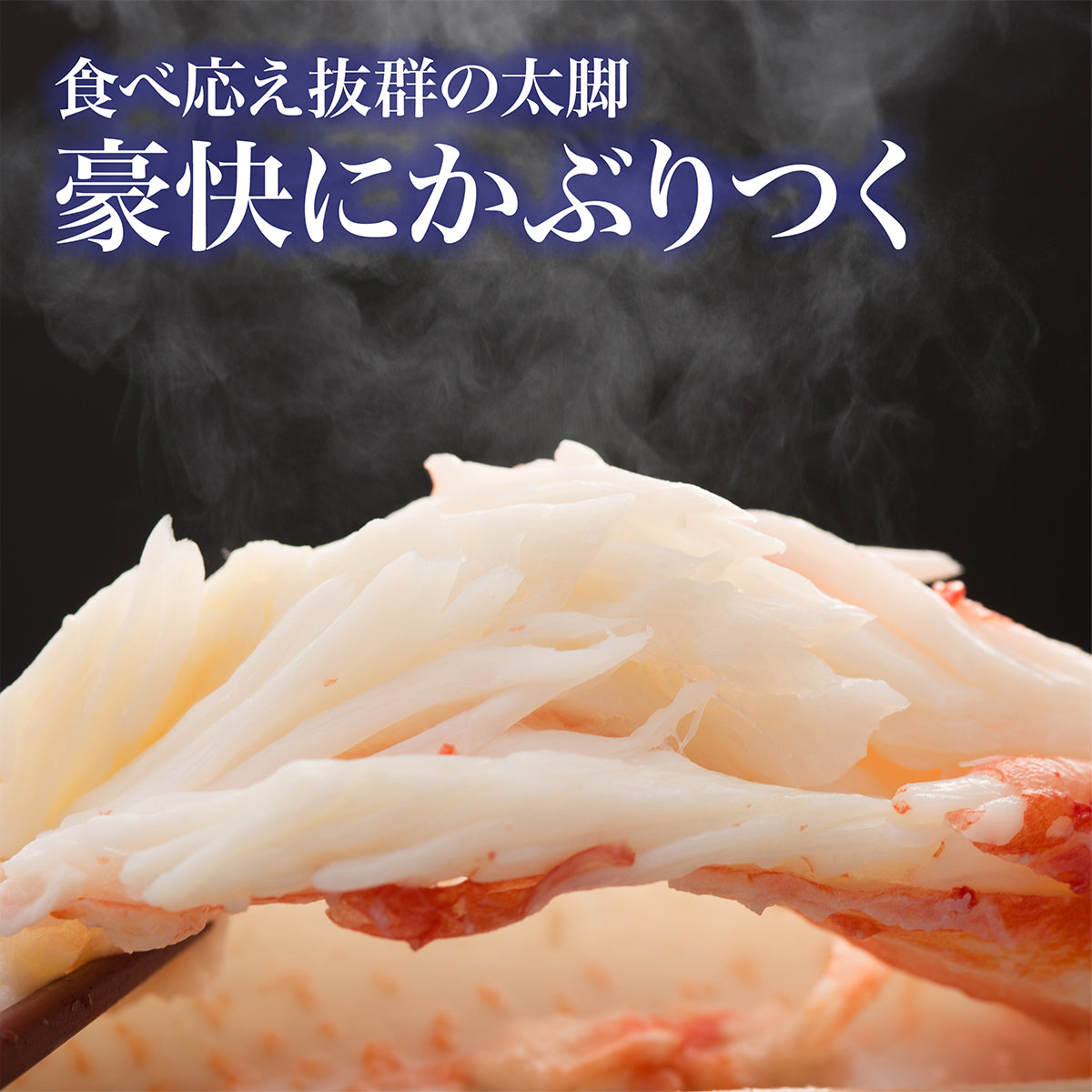 ボイルたらば蟹 ハーフポーション 800g