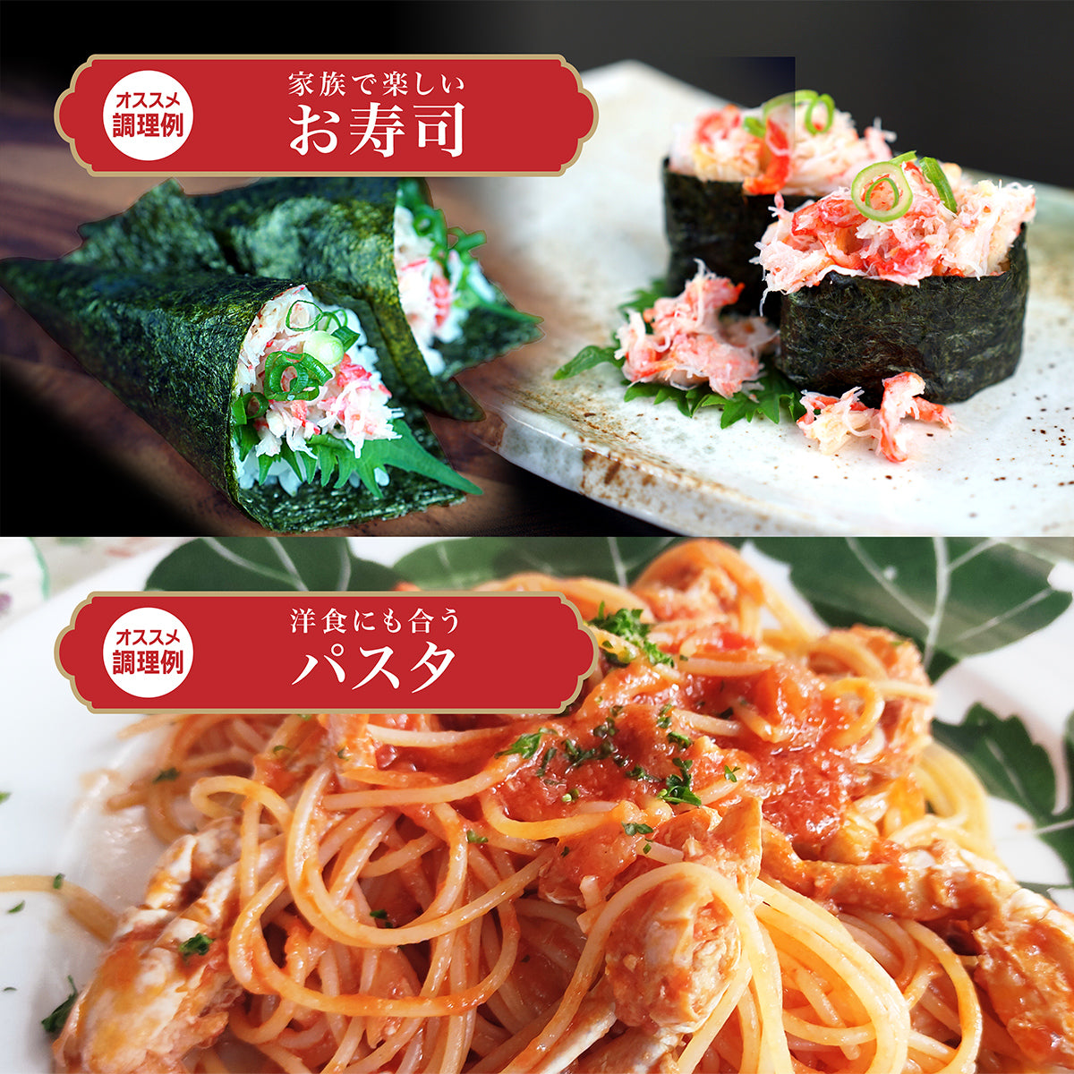 ボイルずわい蟹 フレーク 200g×2個
