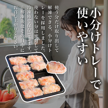 ボイルずわい蟹 フレーク 200g×2個