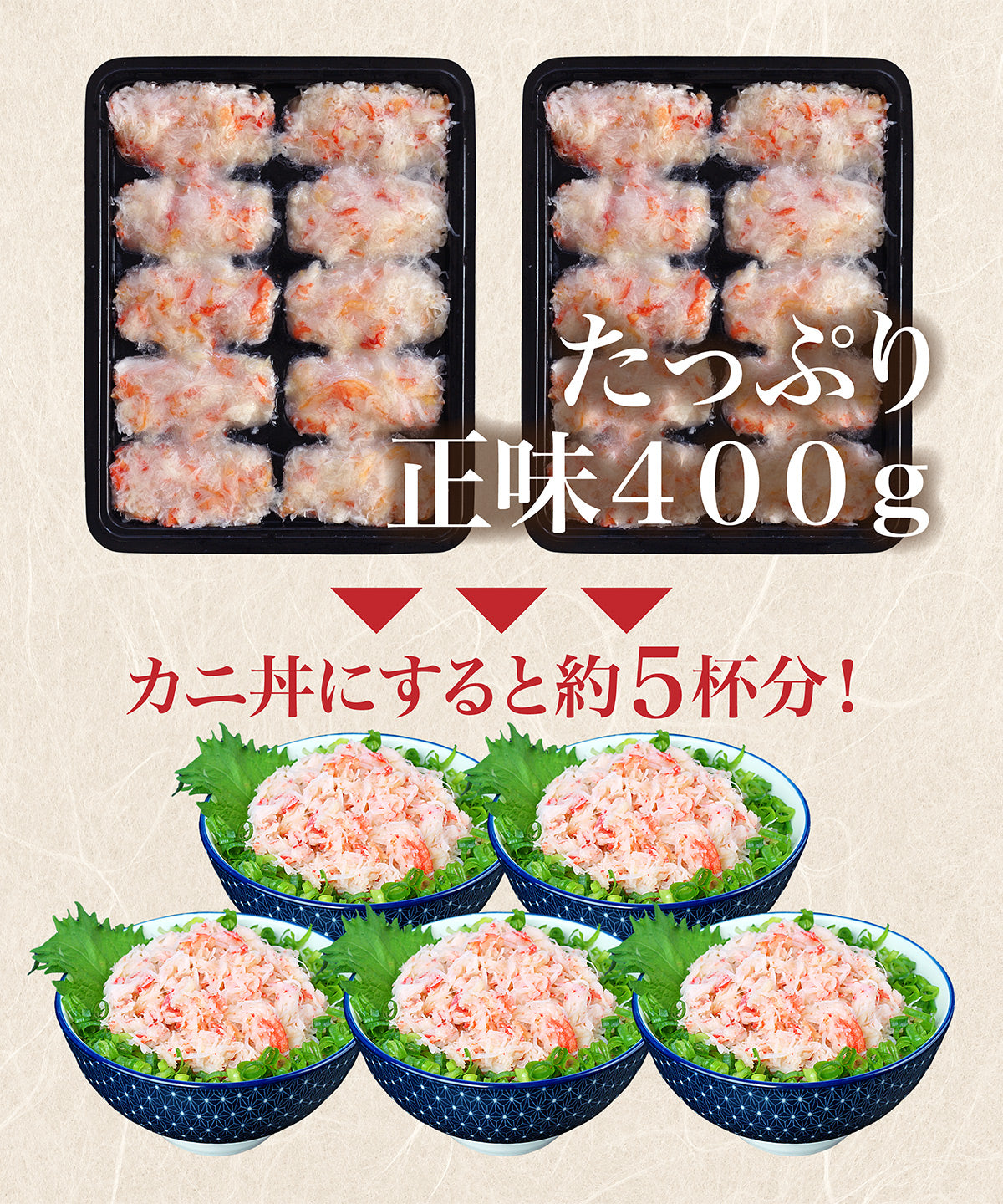 ボイルずわい蟹 フレーク 200g×2個