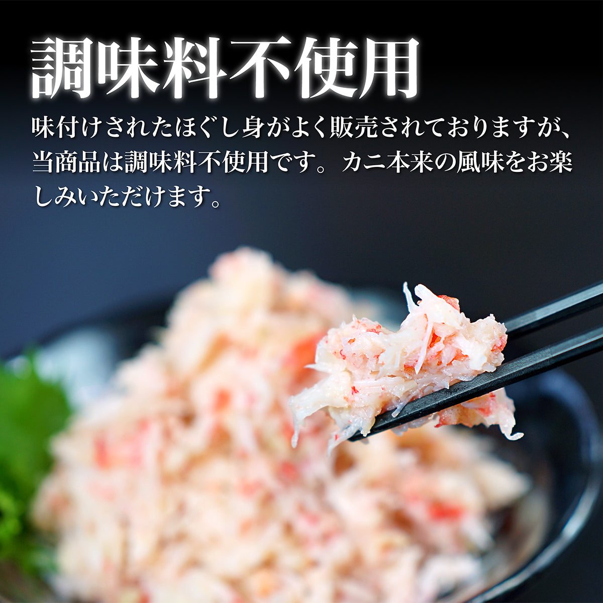 ボイルずわい蟹 フレーク 200g×2個