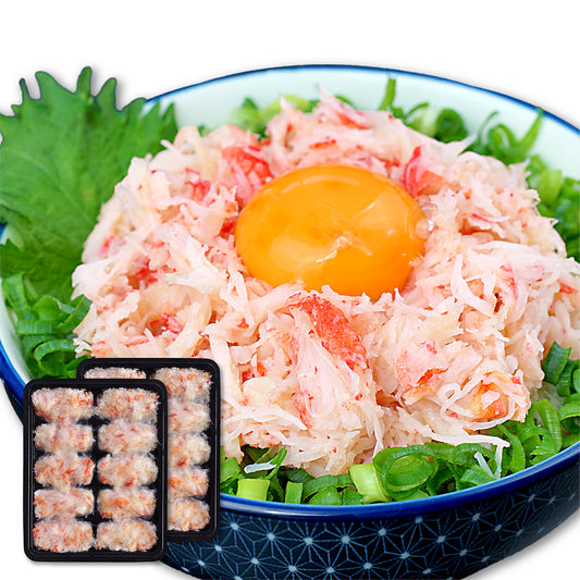 ボイルずわい蟹 フレーク 200g×2個