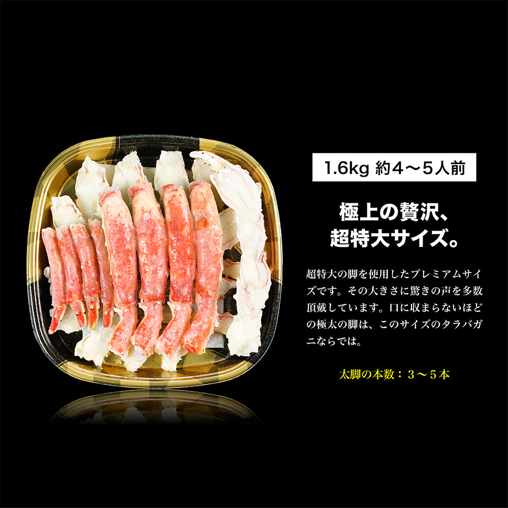 ボイル済みのカニ – CRABSTORY公式通販｜株式会社TMフーズ