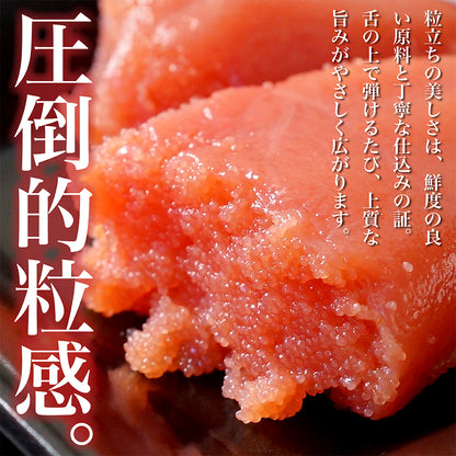 【ちかえフーズ】 辛子明太子 切れ子 250g