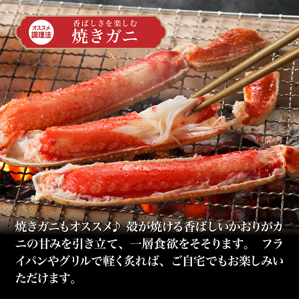 ボイルおおずわい蟹 セクション 2kg – CRABSTORY公式通販｜株式会社TM
