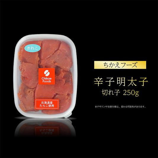 【ちかえフーズ】 辛子明太子 切れ子 250g