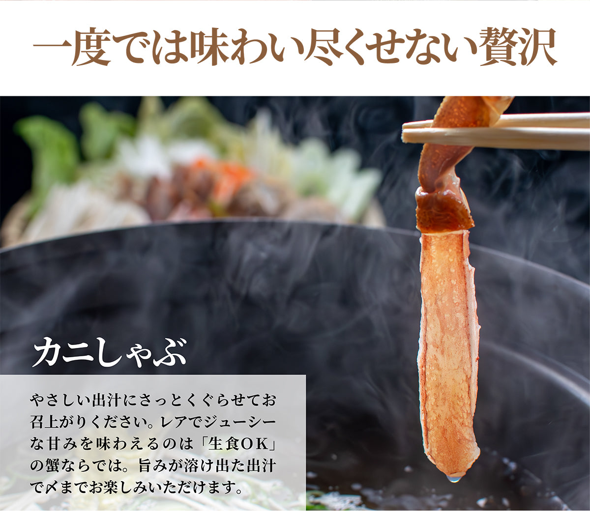 生ずわい蟹 棒ポーション 1kg 商品紹介 4