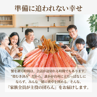 生ずわい蟹 棒ポーション 1kg