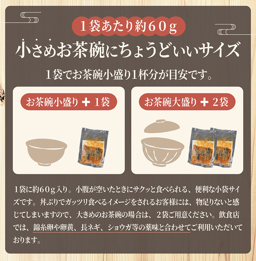 3種から選べる 海鮮漬け丼セット 10袋入り