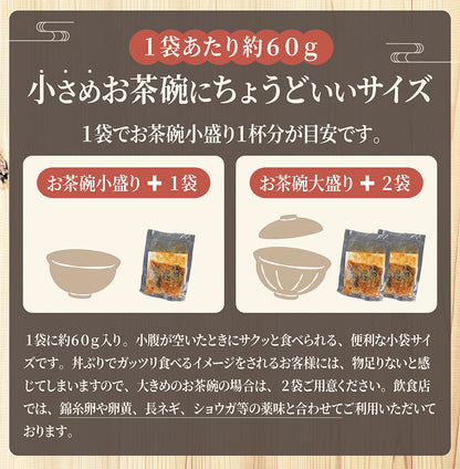 3種から選べる 海鮮漬け丼セット 10袋入り