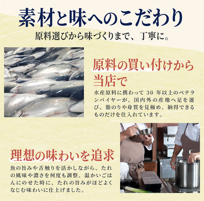 3種から選べる 海鮮漬け丼セット 10袋入り