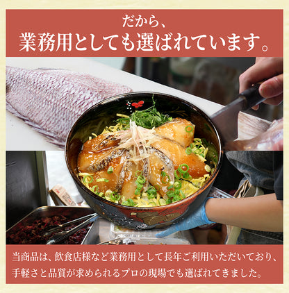 3種から選べる 海鮮漬け丼セット 10袋入り