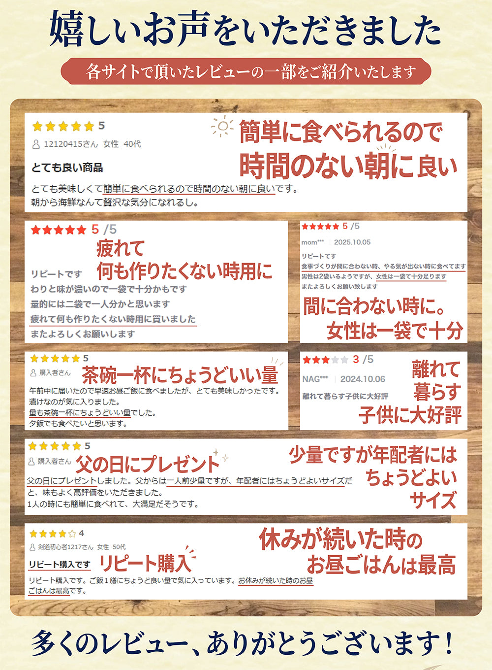 3種から選べる 海鮮漬け丼セット 10袋入り