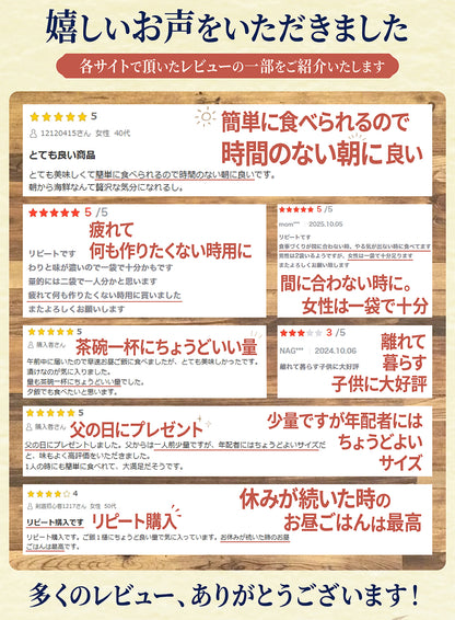 3種から選べる 海鮮漬け丼セット 10袋入り