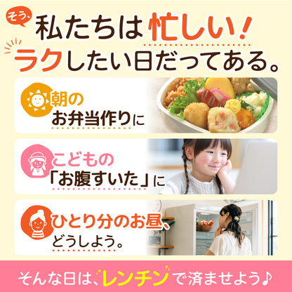 レンジで簡単 3種の海鮮クリームコロッケセット